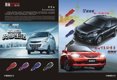 長安車充 實用與品質兼備的車載電源選擇