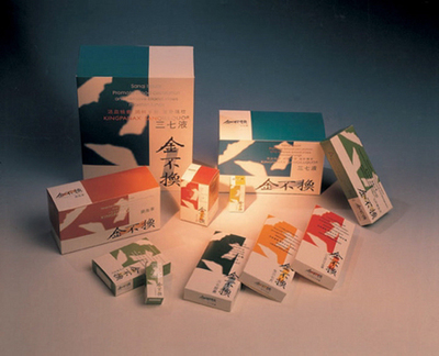 共創(chuàng)藥業(yè)與醫(yī)院品牌形象設(shè)計及市場營銷策劃