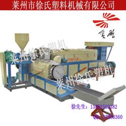 萊州徐氏塑料機械 專注塑料造粒機，助力濰坊及全國塑料回收產業升級